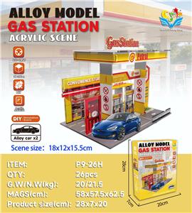 加油站（黄） - OBL10416884