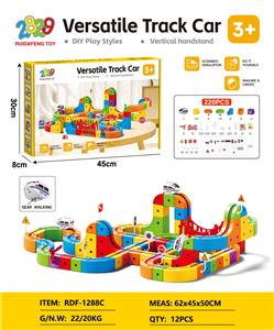 齿轮百变轨道车/220PCS - OBL10416886