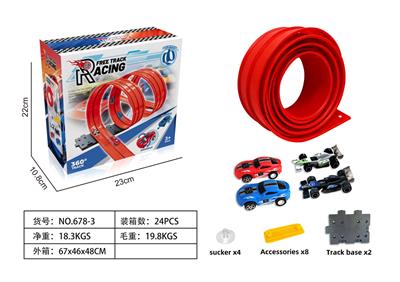 DIY高速轨道 - OBL10416889