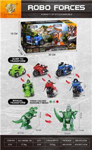 侏罗纪碰撞变形摩托车+手动变形霸王龙套装 - OBL10416903