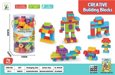 PVC收纳筒益智大颗粒积木 - OBL10416931