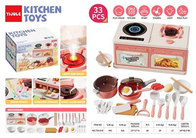 粉色灶台33件套 - OBL10416933