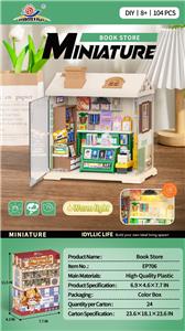 喷雾屋顶-宝藏书店 104 PCS - OBL10416943