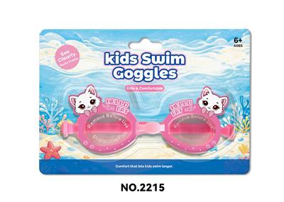 Swimming toys - OBL10416945