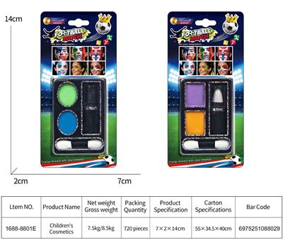 儿童彩妆 - OBL10416947