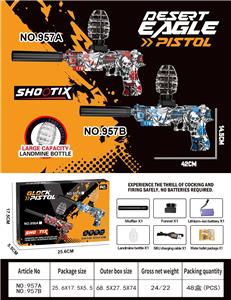 Electric gun - OBL10416953