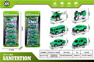 环卫5只套装 - OBL10416958