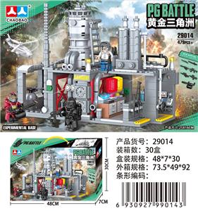 三角洲积木479PCS - OBL10416961