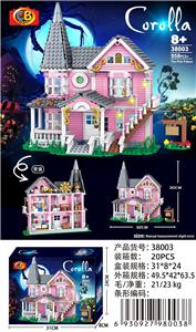 鬼妈妈粉红别墅958PCS - OBL10416962