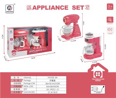 搅拌机+咖啡机 - OBL10416967