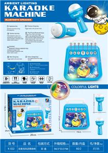 航空双话筒蓝牙音箱.音响（蓝牙.灯光.掌声.变声.播放.暂停.上首.下首.大声.小声.音乐） - OBL10416976