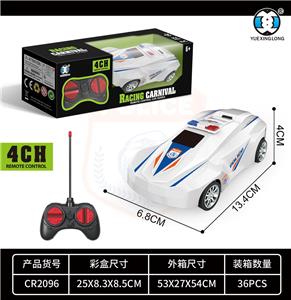 Remote control cars / tanks - OBL10417010