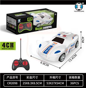 Remote control cars / tanks - OBL10417011