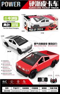 Remote control cars / tanks - OBL10417014