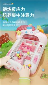 游戏机弹射机-- 小马 - OBL10417020