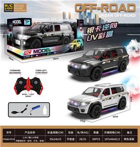 Remote control cars / tanks - OBL10417025