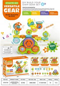 充电版：电动音乐百变齿轮积木（海洋主题） - OBL10417048