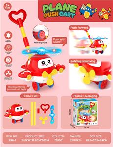 Hand push toys - OBL10417055