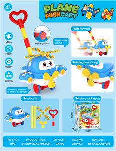 Hand push toys - OBL10417056