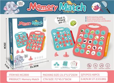 5阶记忆对对碰 - OBL10417057