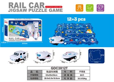 轨道车拼图（不包电） - OBL10417070