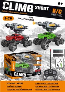 Remote control cars / tanks - OBL10417075