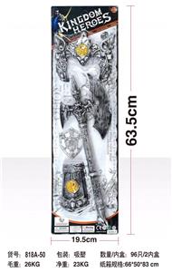 仿真复古罗马兵器系列 - OBL10417085