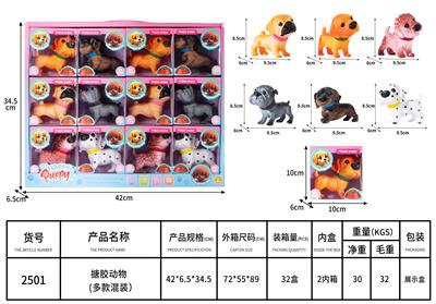 Slush / Ruanjiao Series - OBL10417095