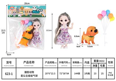 Slush / Ruanjiao Series - OBL10417116