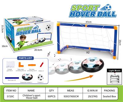 足球门配灯光音乐球 - OBL10417121