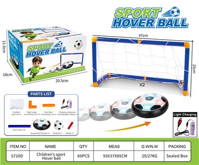 足球门配灯光球 - OBL10417122