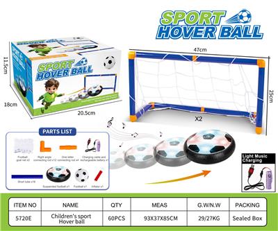足球门配灯光音乐球 - OBL10417123