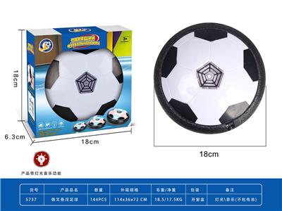 Basketball / football / volleyball / football - OBL10417145