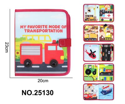 蒙氏儿童早教益智学习书--毛毡红色汽车款安静书（6页） - OBL10417158