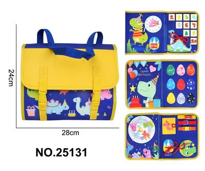 蒙氏儿童早教益智学习书--毛毡恐龙蓝色背包款（4页） - OBL10417159