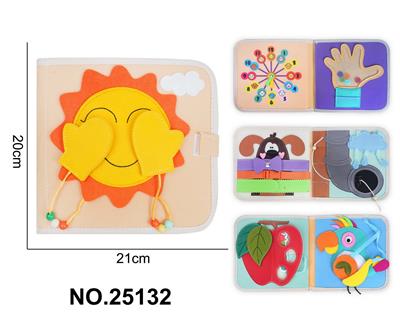 蒙氏儿童早教益智学习书--毛毡太阳小手安静书（4页） - OBL10417160