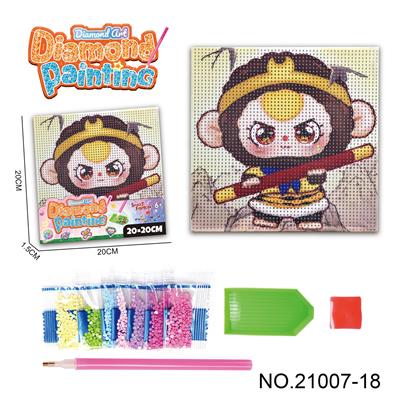 Patchwork - OBL10417180