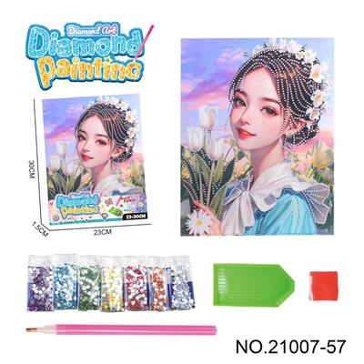 夏日公主系列-点钻相框5D钻石画(23x30CM) - OBL10417219