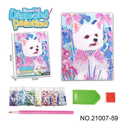 秘密花园 动物系列 -点钻相框5D钻石画(23x30CM) - OBL10417221