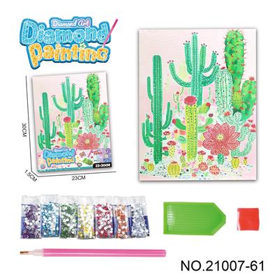 秘密花园 动物系列 -点钻相框5D钻石画(23x30CM) - OBL10417223