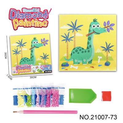 恐龙-点钻相框5D钻石画(30x30CM) - OBL10417235