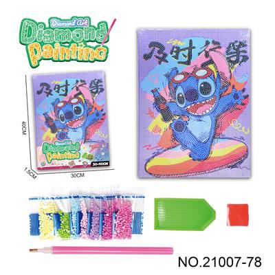 Patchwork - OBL10417240