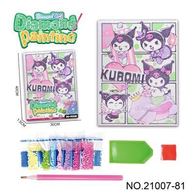 库洛米系列-点钻相框5D钻石画(30x40CM) - OBL10417243