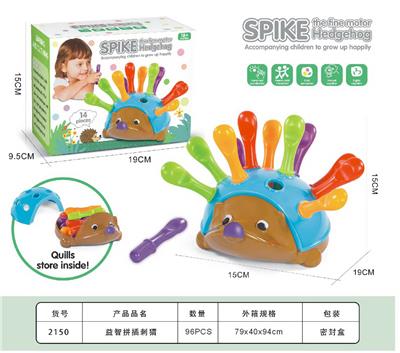 益智拼插刺猬 - OBL10417294
