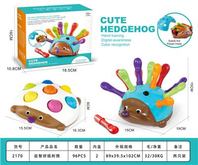 拼插刺猬刺猬泡泡乐（2合1） - OBL10417296