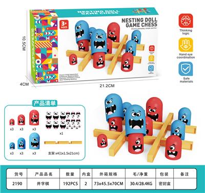 井字棋 - OBL10417298