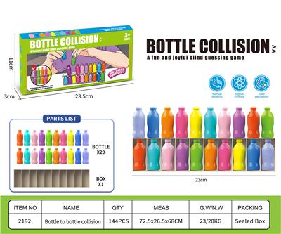 瓶子碰对碰 - OBL10417300