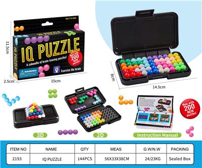 魔珠 - OBL10417301