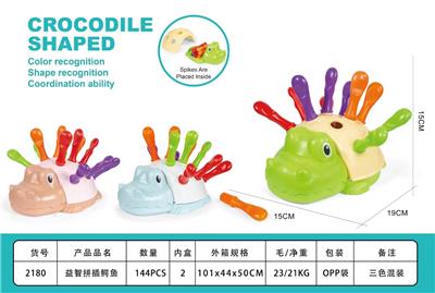 益智拼插鳄鱼 - OBL10417307