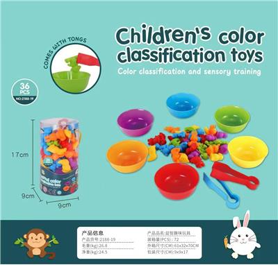 益智分类玩具 - OBL10417311
